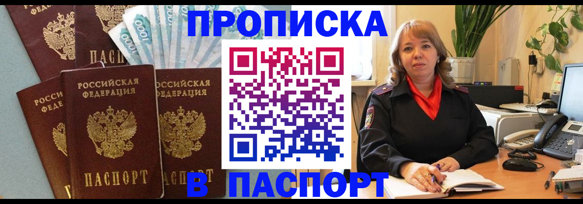 регистрация для школы в Сысерти
