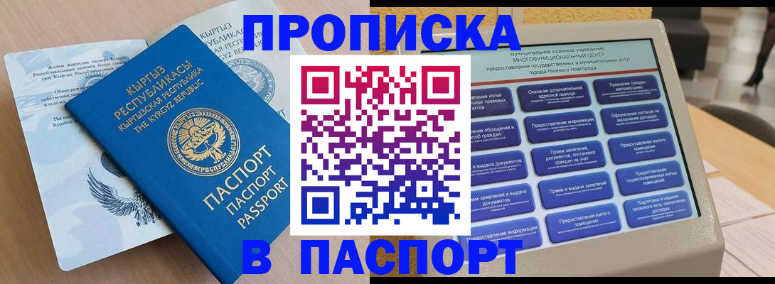 регистрация в Сысерти